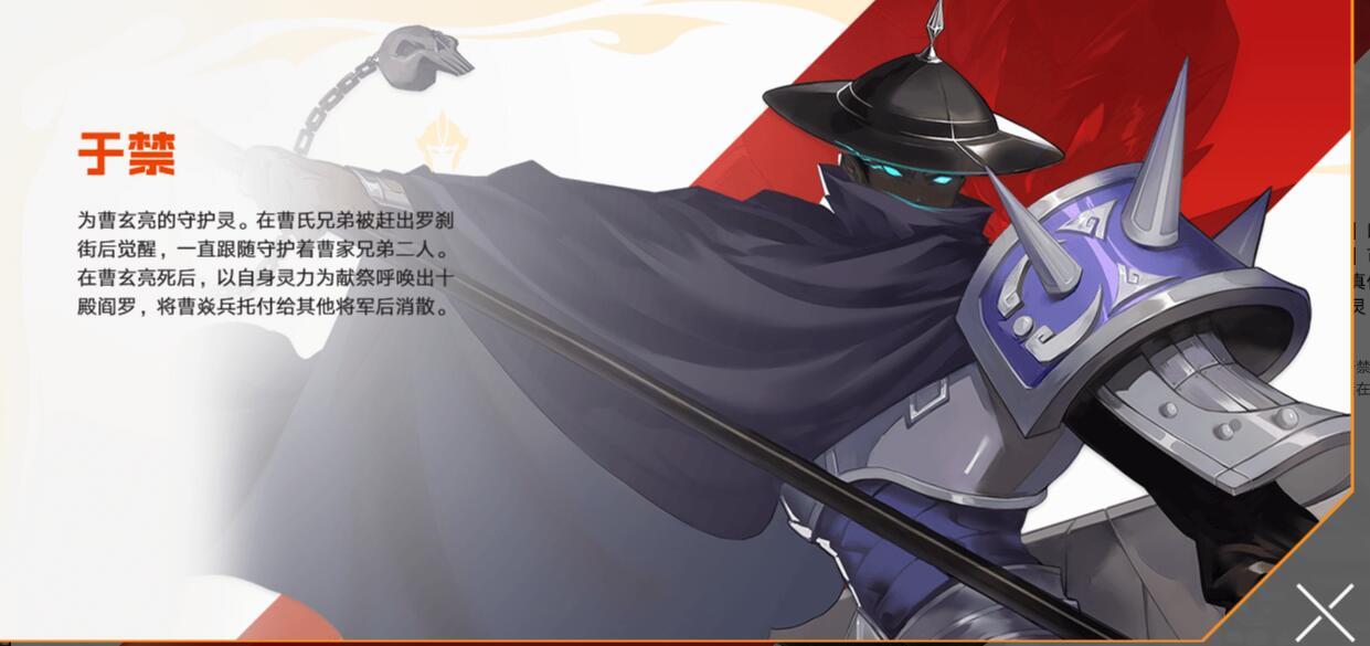 52422307" data-lemmaid="52422307">镇魂街:武神躯 /a>》中的守护灵