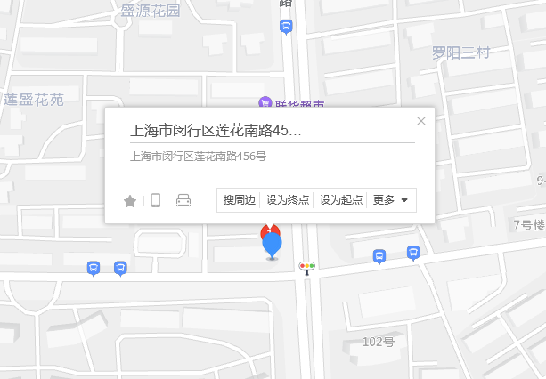莲花南路456号