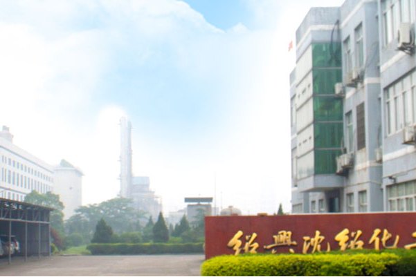 绍兴袍江兴发水泥装饰材料有限公司