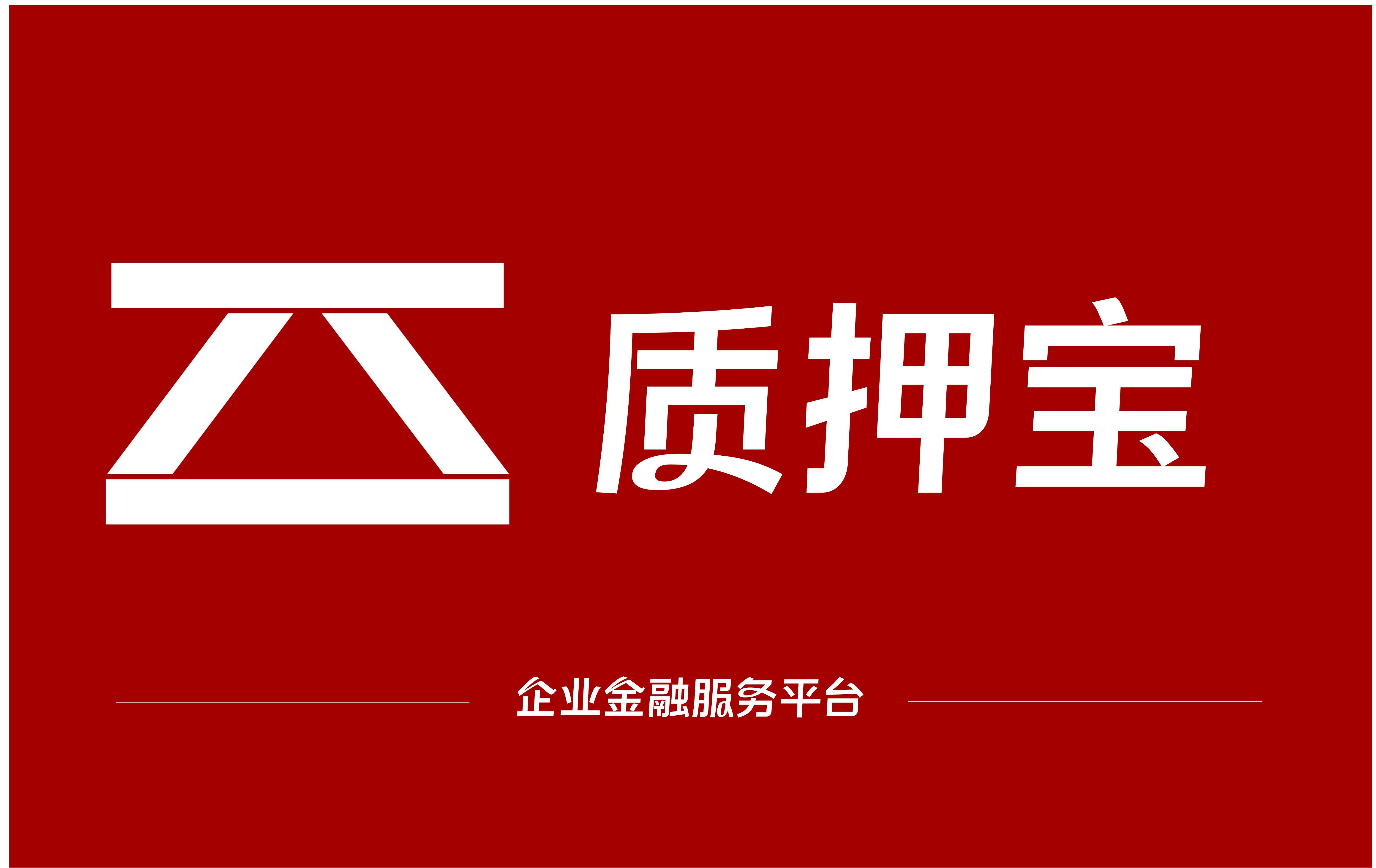 金融期货宝的简单介绍 金融期货宝的简单

先容
（金融期货可以保值吗） 期货