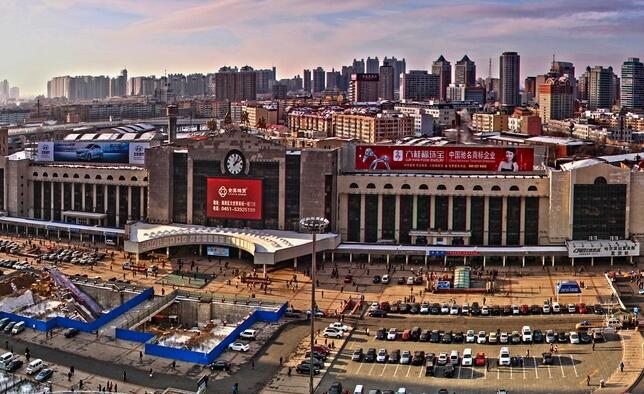 中国铁路哈尔滨局集团有限公司哈尔滨站