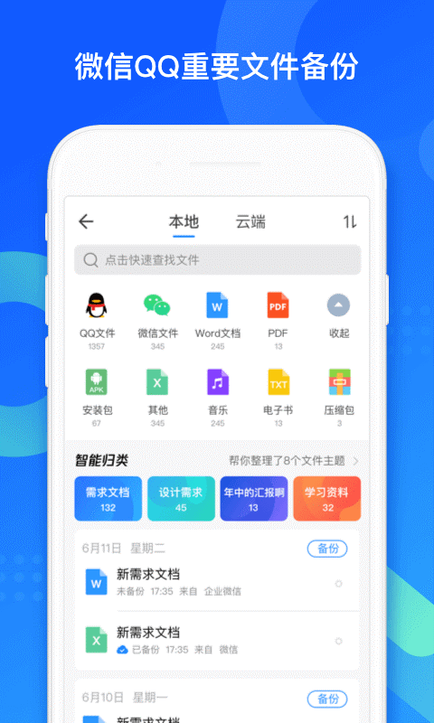 虚拟短信助手软件哪个好用安全