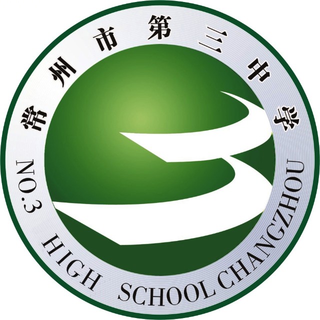  p>常州市第三中学(no.