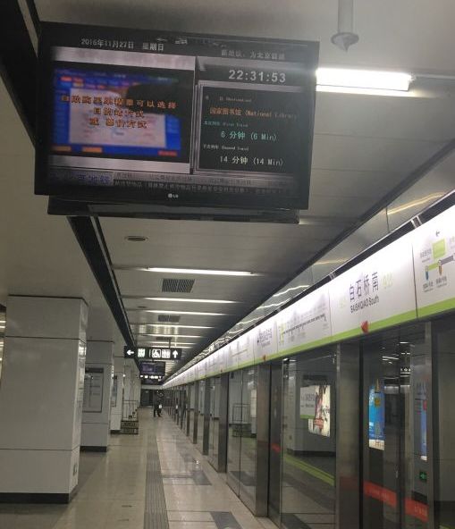 白石桥南站