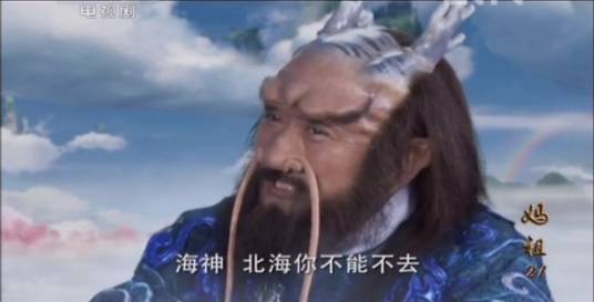 敖顺（电视剧《妈祖》中的人物）_百度百科