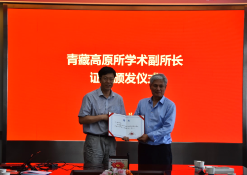  p>丁林,1965年7月出生于安徽省萧县,地质学家, 