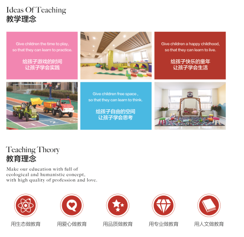 大风车企业文化