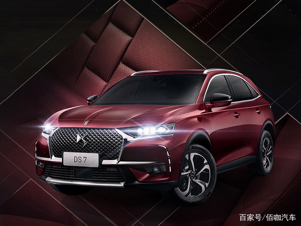 豪华配置向歌剧院版看齐新款DS 7早春限定版正式上市售22.99万_百科TA说