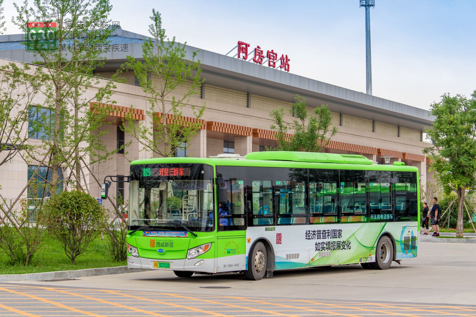 西咸新区公共交通集团有限公司825路是连接三桥地区与西安西站的线路