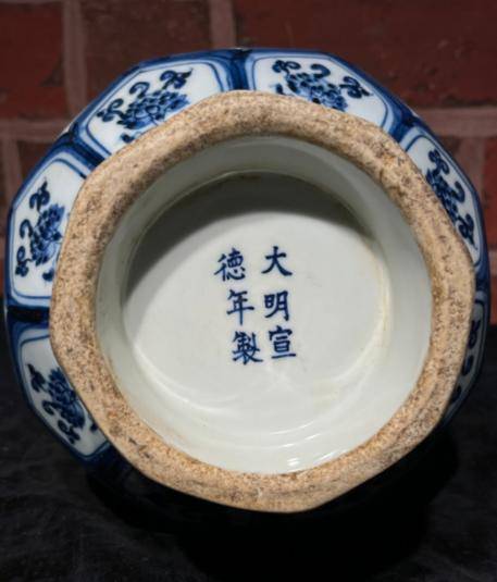 大明宣德年制_百度百科