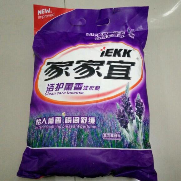 家家宜洗衣粉