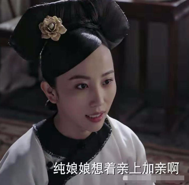 永璜福晋伊拉里氏