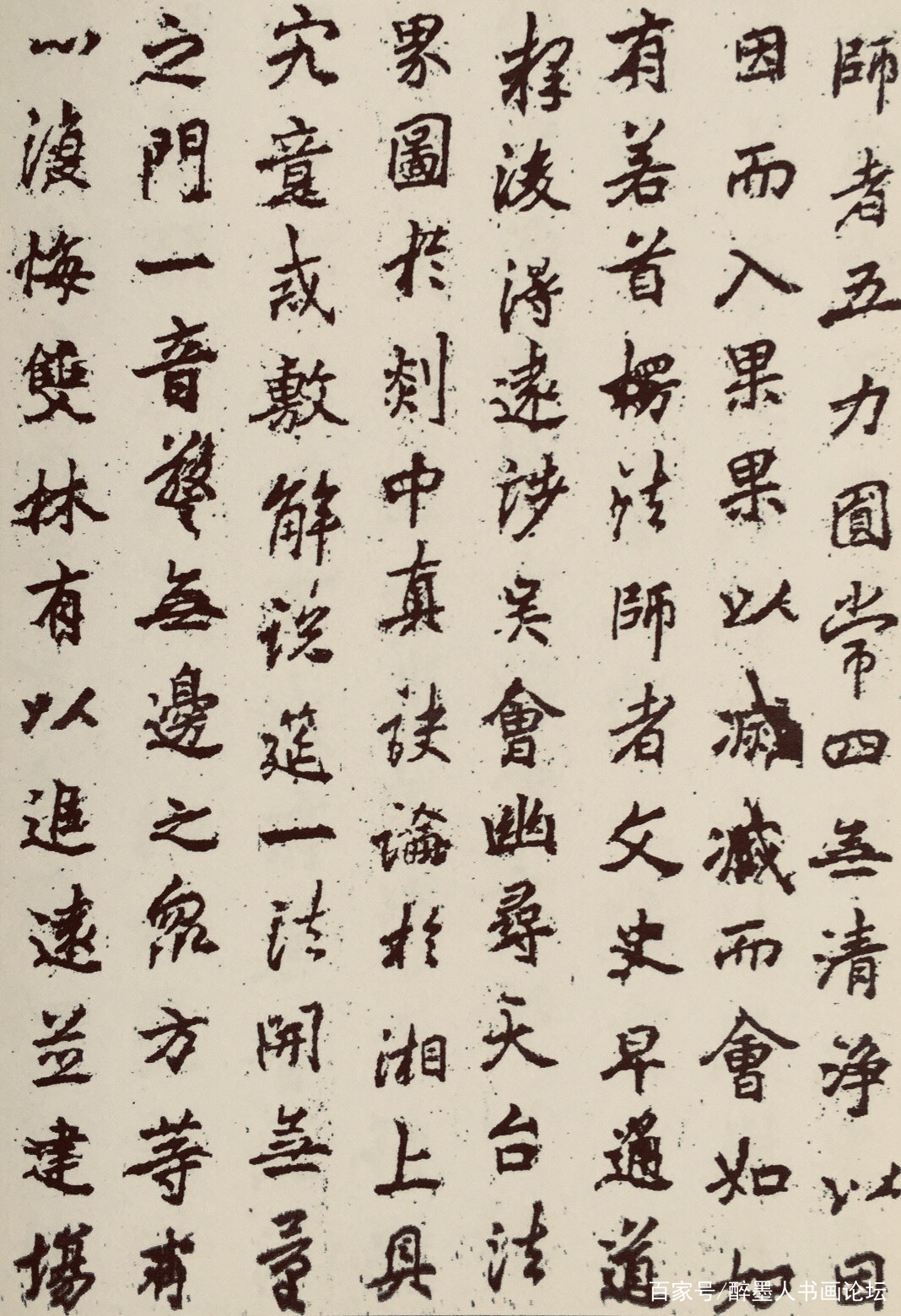 李邕《麓山寺碑》还原墨迹高清完整版_百科TA说