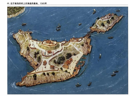 倭寇(811-1639)