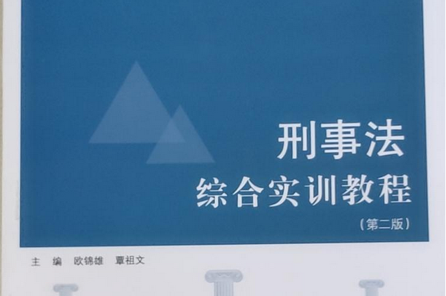 ӱѧԺУ_ӱ˾ְҵѧԺʯׯУ_ӱʦѧ㻪ѧԺѧѧӦĸУ