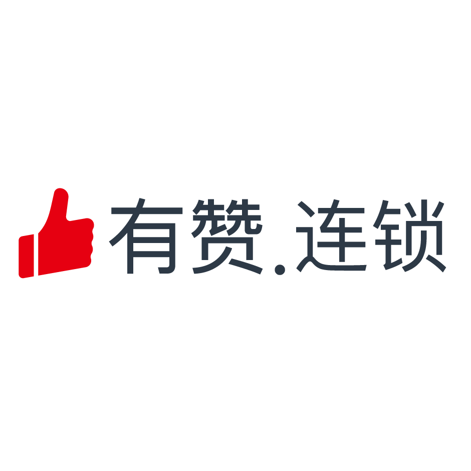 有赞连锁