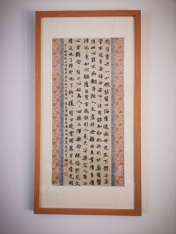 data-id="u0n1a3vi9abb">王传利, span class="psl-tag">国家一级书法