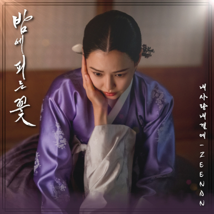 夜晚开的花_百度百科