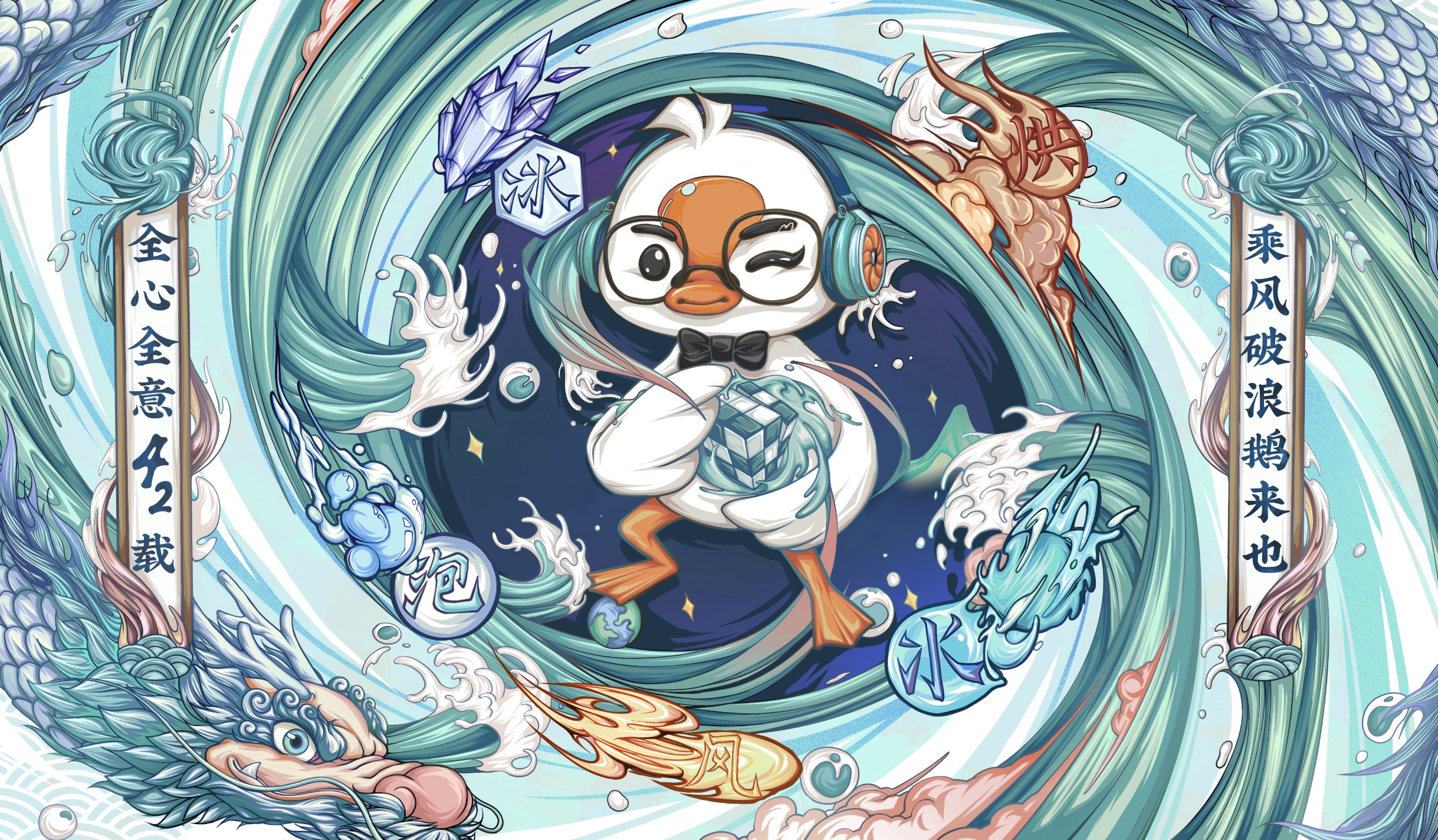  p>鹅小天,是 a target="_blank" href="/item/小天鹅/3788473" data