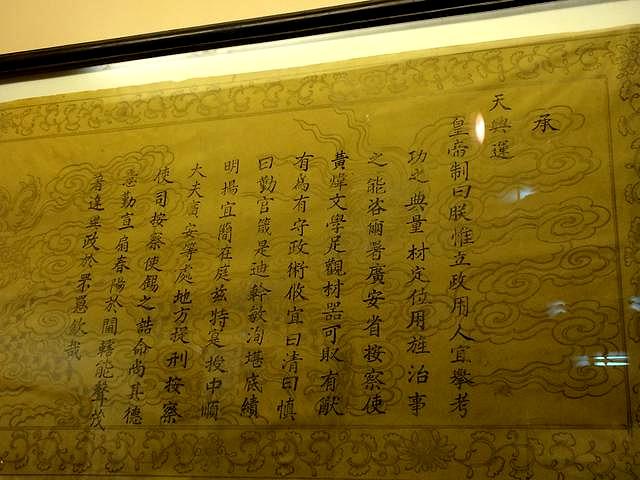 朱元璋发明圣旨，但金句“奉天承运皇帝诏曰”我们一直都读错了！_百科TA说