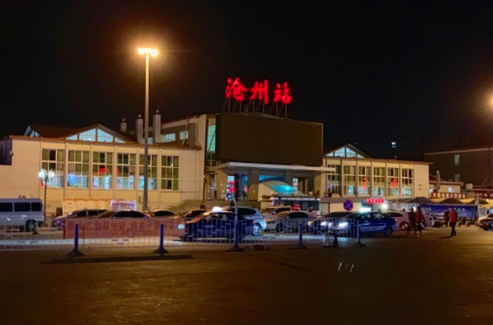 ="go0mvw7tx8">沧州站(cangzhou railway station),位于中国河北省 a