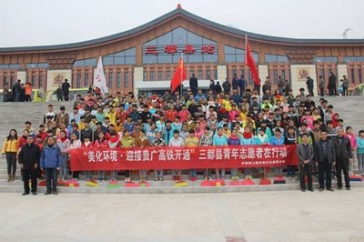 三都县站