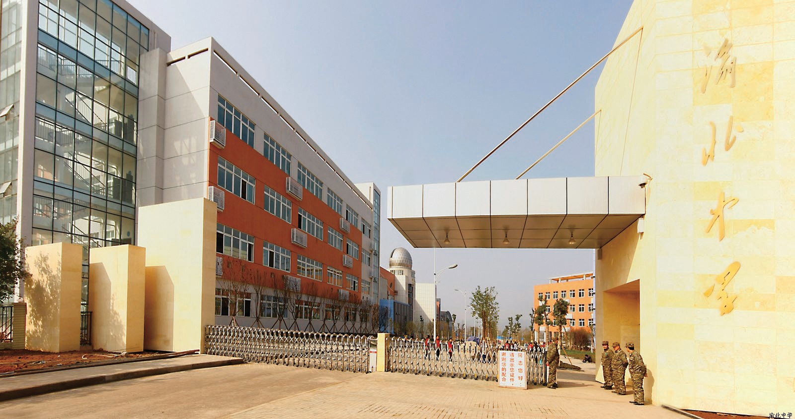 重庆市渝北中学校