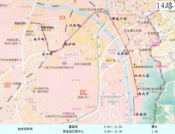 大连公交14路