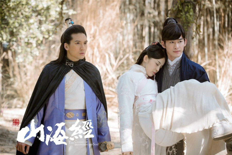 山海经之赤影传说