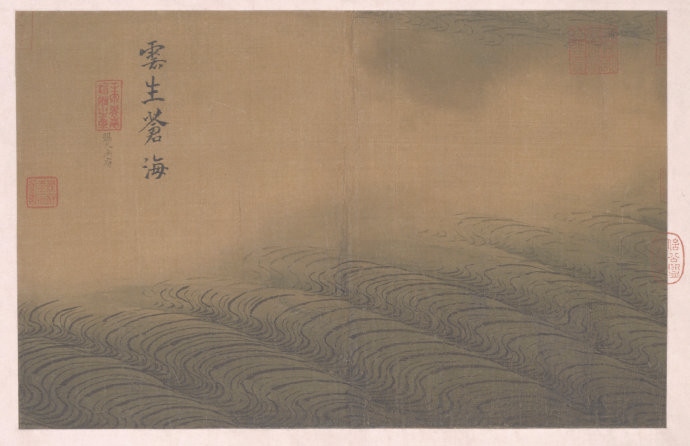 南宋马远水图卷