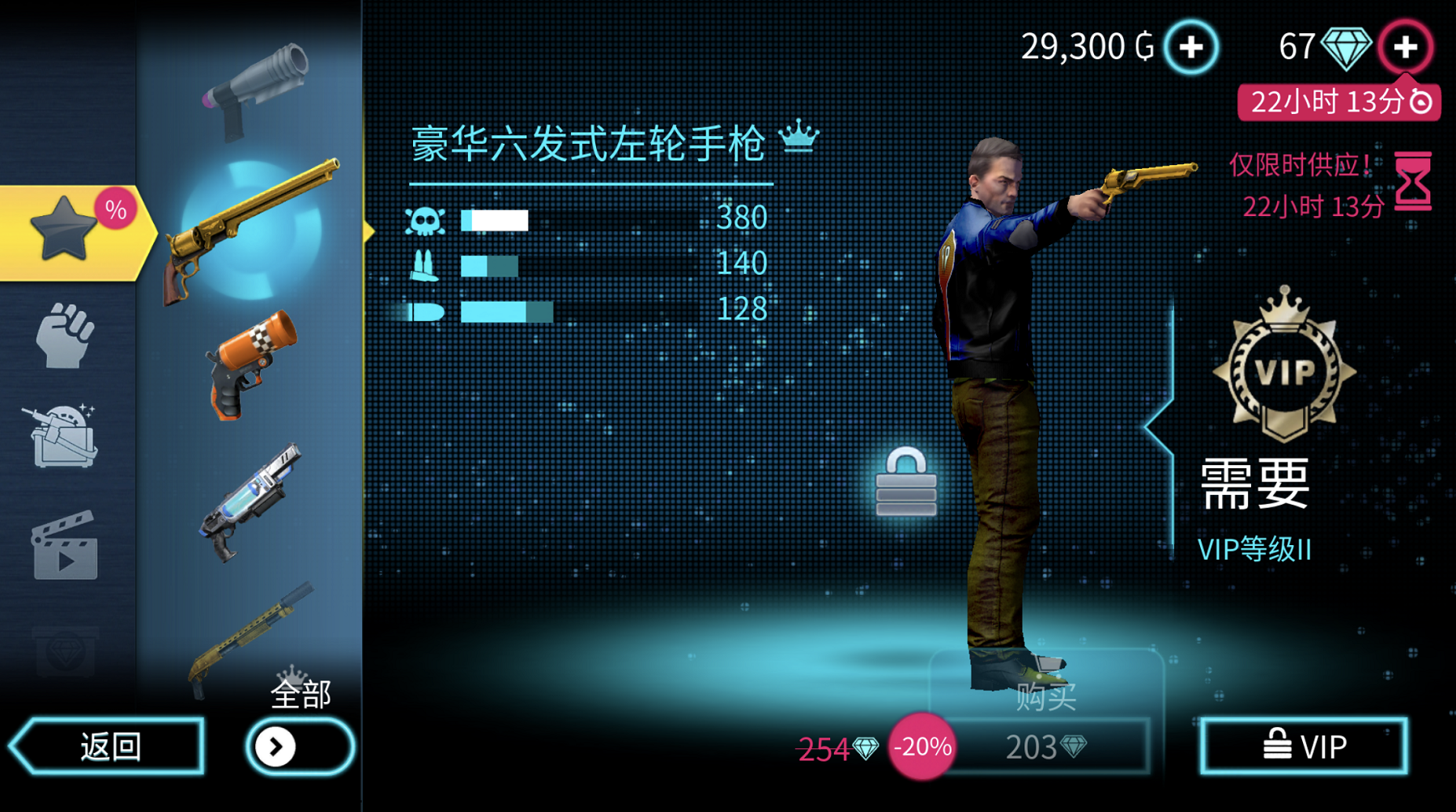 《孤胆车神:维加斯》是由 a target="_blank" href="/item/gameloft