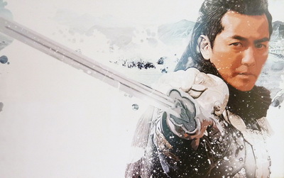  p>大郎杨延平( a href="#" data-lemmaid="61878">杨家将 /a>人物)