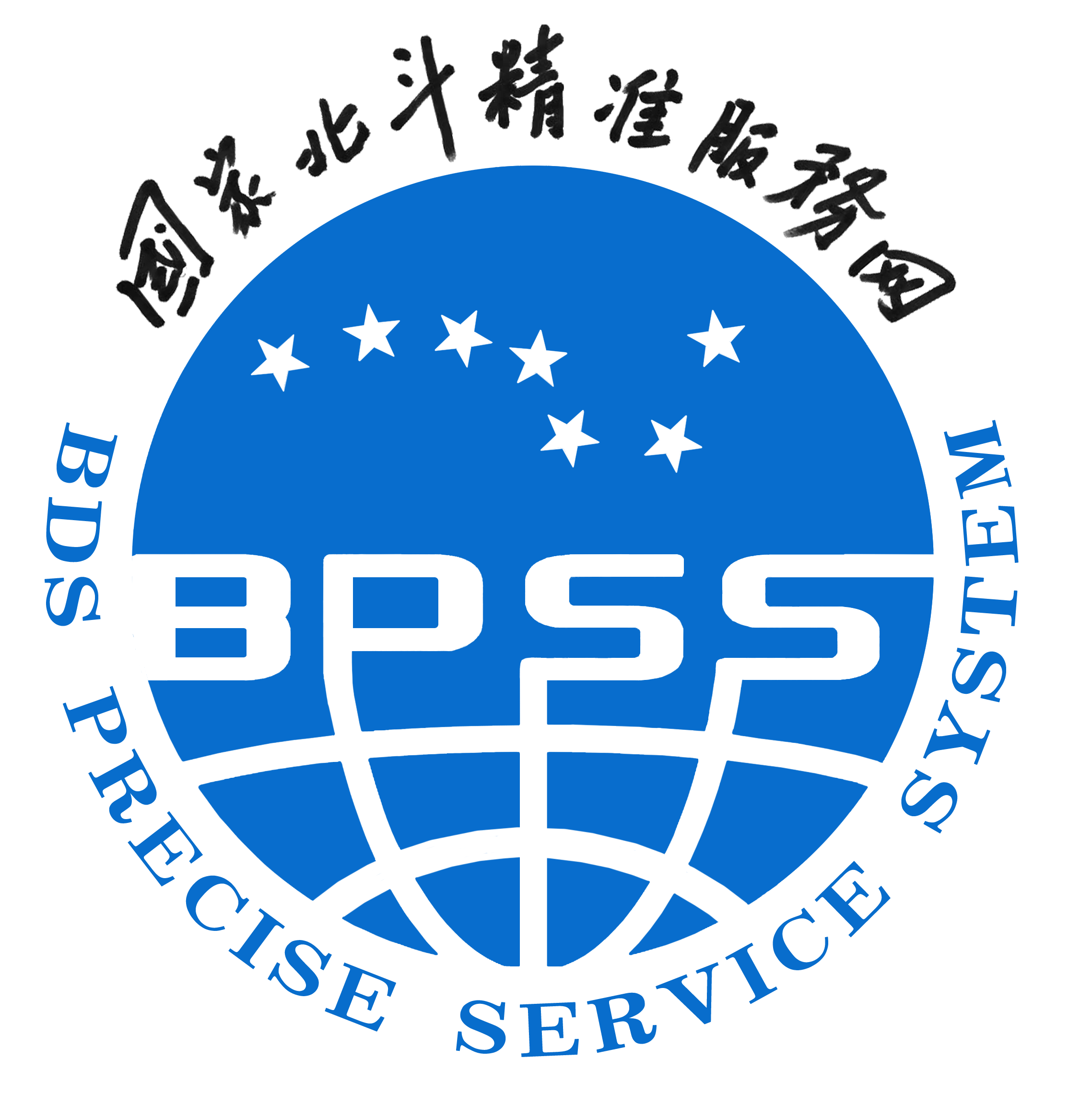 北斗"百城百联百用"行动计划