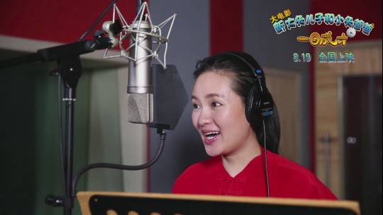 新大头儿子小头爸爸2:一日成才