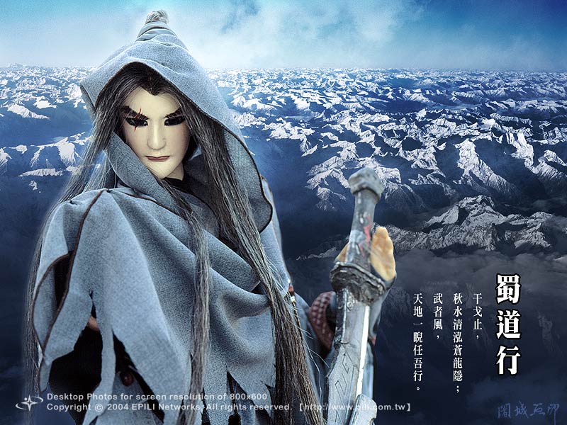  p>《霹雳劫之阇城血印》(阇:音dū)是台湾 a target="_blank" href="