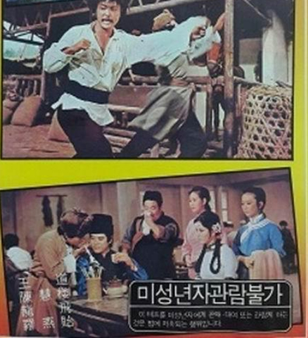  p data-id="gn0mn7vmy8">《鬼搭手》是执导,王道,龙飞,陈慧楼,罗燕贻