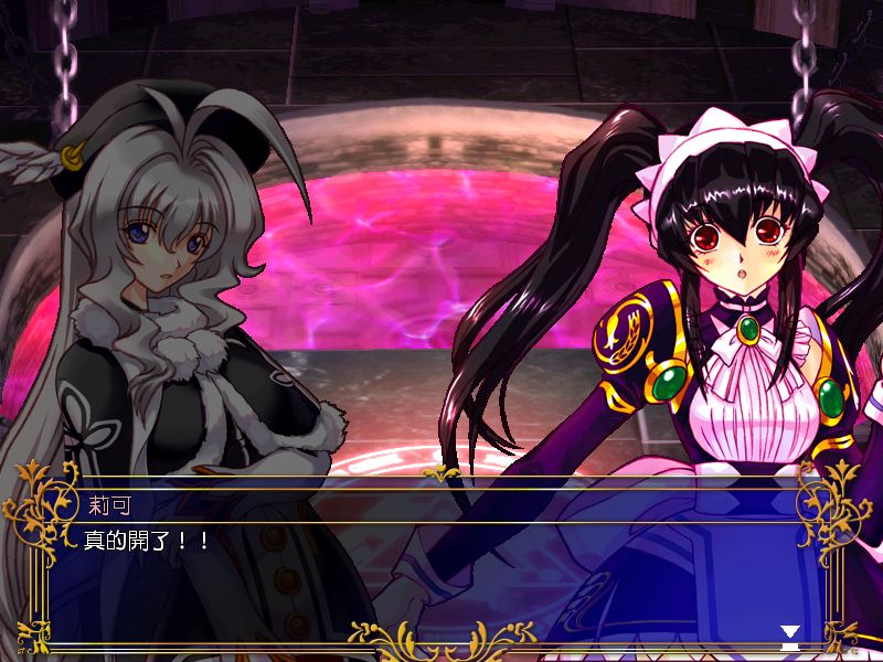 风色幻想5 全网资源