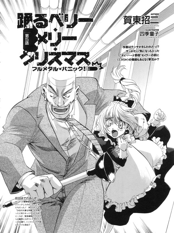 泰蕾莎   泰丝塔罗莎