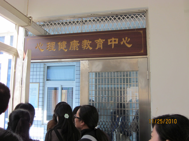 厦门市金尚中学