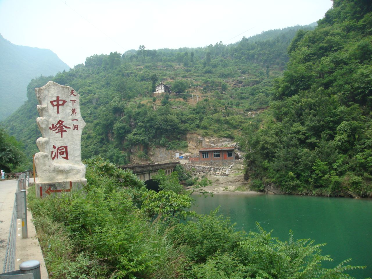 到高峡平湖淌水崖水库