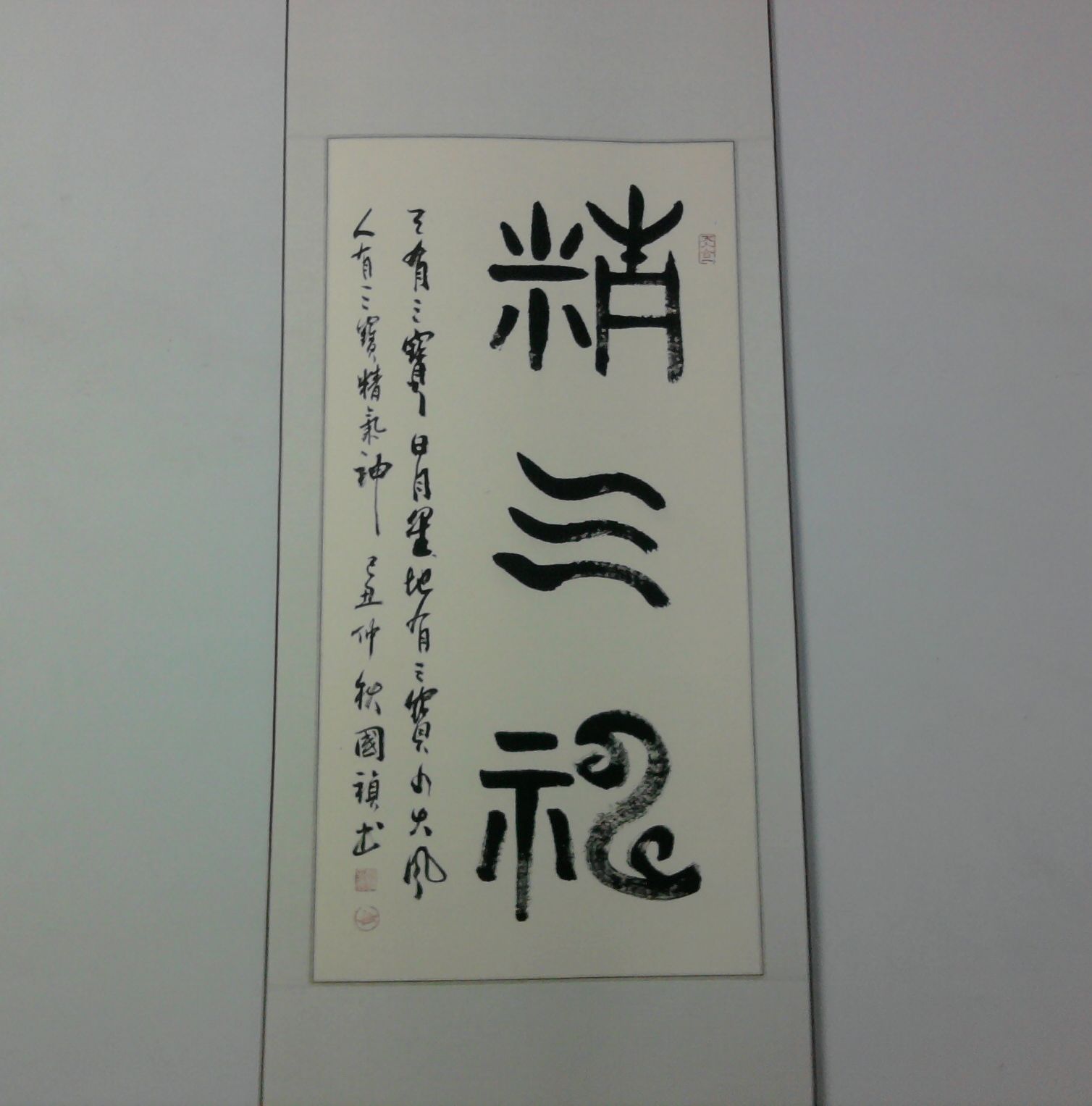 data-id="gn91d26tlp">李国振,又名国祯,号水韵轩闲人,生于豫密虎头崖