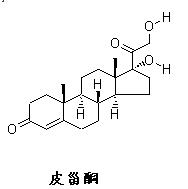  p>皮甾酮又名可托多松,英文名称:cortexolone,分子式:c21h30o4,分子