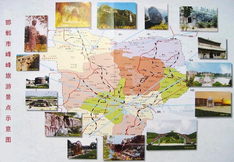  p>峰峰矿区,隶属河北省 a target="_blank" href="/item/邯郸市