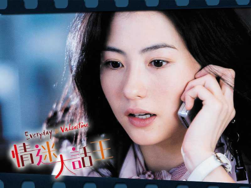 情迷大话王chingmaidaaiwawong(2001)