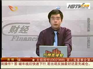 data-lemmaid="8016102">湖北卫视 /a>《天生我财》直播节目是湖北