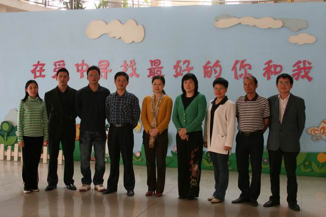 乐从小学