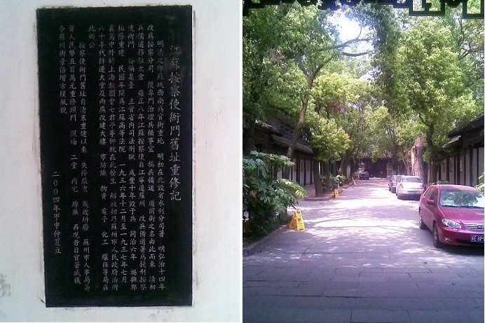  p>提刑按察使司,元明清官署名.明置,主管一省司法事务.