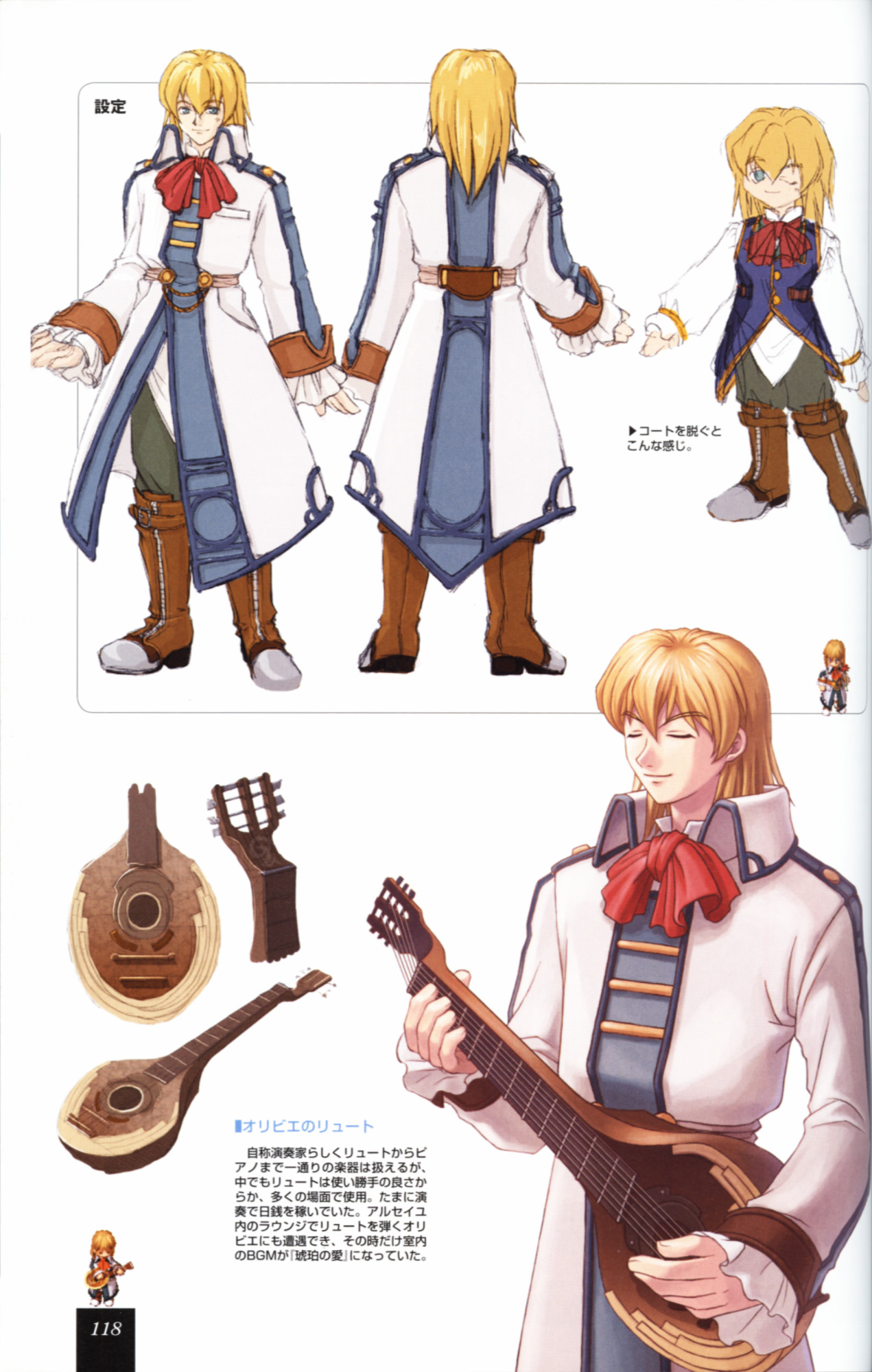  p>奥利维尔·朗海姆是单机游戏系列《 a data-lemmaid="211481">英雄