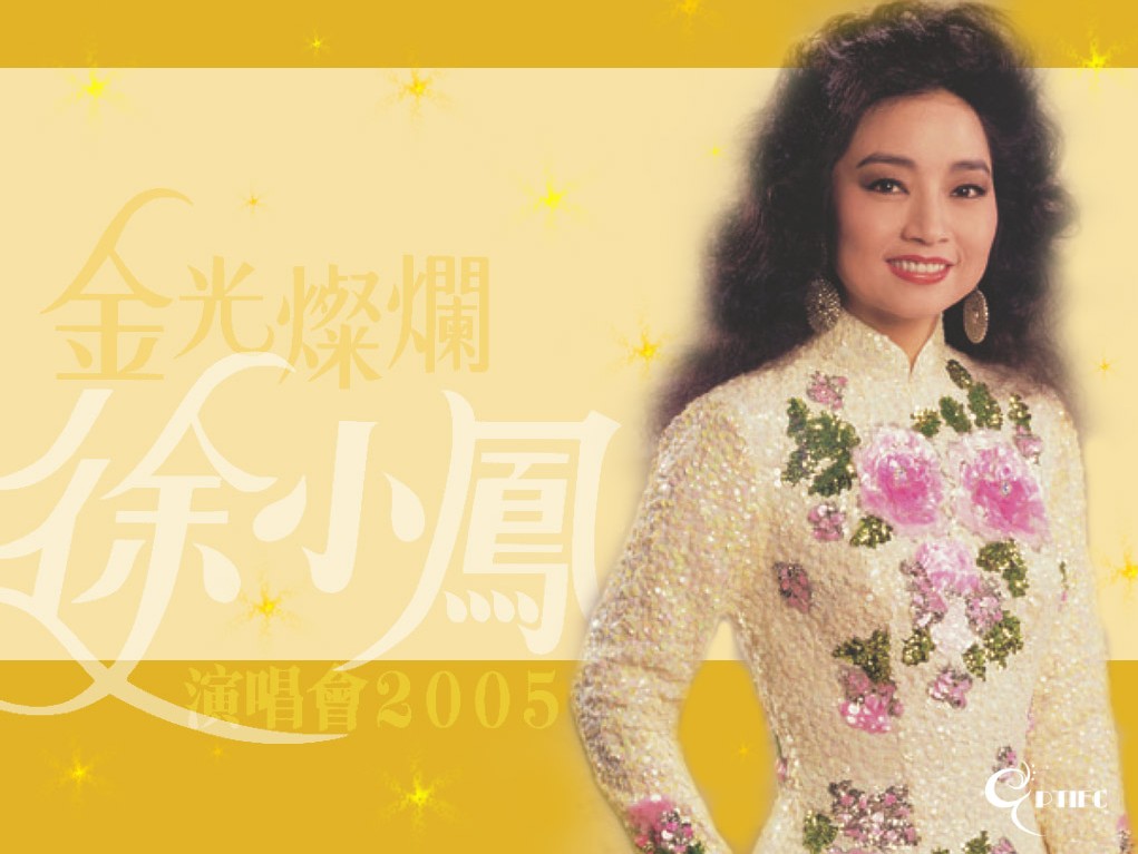 item/武汉/106764" data-lemmaid="106764">武汉 /a>,中国香港女歌手