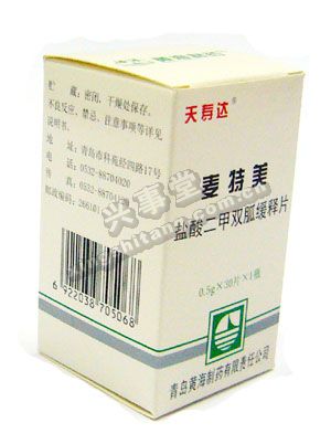 青岛黄海制药